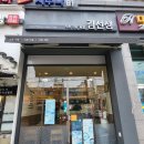 바르다김선생우장산역점 이미지