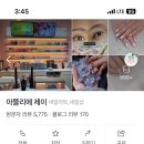아뜰리에239