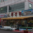 무안갯벌낙지 이미지