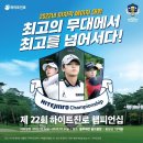 하이트진로주식회사 이미지