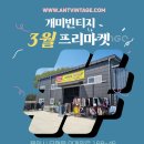 소소한프리마켓
