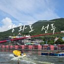 강화선두바다낚시터 | 낚시 안 해도 가고 싶은 곳, 강화 선두 바다 낚시터 방갈로 먹부림 풀코스