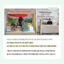 놀이문화공동체협동조합 이미지