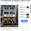 케이씨컴퍼니 이미지