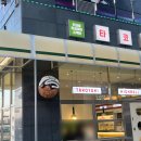 타코비 야당점 이미지