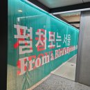 서우종합건축사사무소