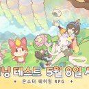 루미다