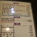 훈제식숯불구이전문점꾸버바 이미지