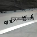 세무회계우경