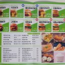 프랭크버거 다산도농 이미지