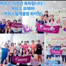 기초근력운동 | 장위동헬스장 여성헬스 커브스)2025년 바디프로필챌린지 우승/50대 근육키우기/ 근력운동 성공후기