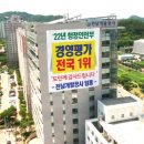 전남개발공사 이미지