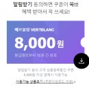 그린화이트세탁 이미지