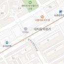 [선경어학원 수강후기] 한양대학교 스포츠사이언스학과 합격