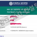 연세대학교 생활환경대학원 이미지