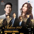 보령 송년콘서트 네이버블로그
