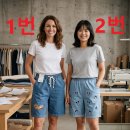 골라골라 청반바지 이미지