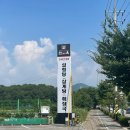 공촌사거리 아시아드경기장역 4번출구 앞 | 24시 아시아드경기장 맛집 한보옥 말복 삼계탕 잘하는 식당