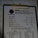 팔각도경희대점 이미지