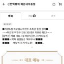 신전떡볶이우동점