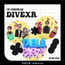 (주)다이브엑스알 이미지