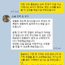 🔥영남대 18기 최초합 자소서 판매/재학생 첨삭 [1배수 내외 / 지역연고 없음 / 구매자 15+명🔥/ 첨삭 다수 진행중] 이미지