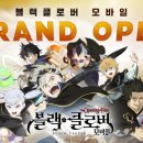 클로버 이미지