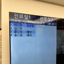 휴이비인후과의원 | 연세고른숨이비인후과 비염수술(비중격교정술+하비갑개 절제술) 당일~1일차 후기, 꿀팁 5개