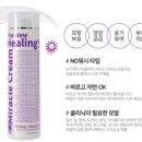 더 힐링스 이미지