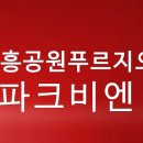 르노삼성자동차 원천점 이미지