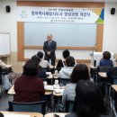 역사지도사 양성과정 이미지