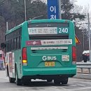 이천시내버스 이미지