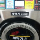 여천셀프빨래방