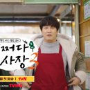 어쩌다보니사장