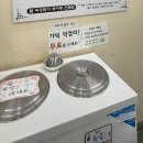 원주추어탕전문점미추 - 청주시 흥덕구 | 원주추어탕전문점미추