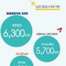 하나우리여행사
