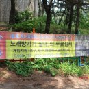 해송회식당