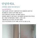 베란다에 결로, 곰팡이가 생겨서 고민이라면 이젠 [워터제로] 입니다... 이미지