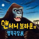엔플래닛
