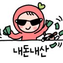 옛정돌솥쌈밥 옛날추어탕 네이버블로그
