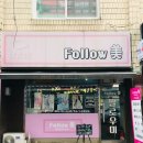 팔로우미네일 이미지