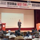 평택시문화재단 지원사업설명회 이미지