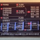 101 | 수원 장안구 순대 맛집 할머니손순대 조원동 순대곱창전골볶음 전문점
