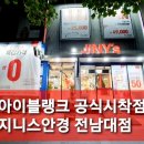 지니스안경원 이미지