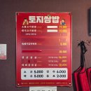 토지쌈밥 | 군산 토지쌈밥 시청 맛집