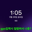백두대간 버섯답사 산행.128 (악산 빡센 싸리조차) 이미지