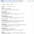 안좌중학교 이미지