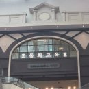 석촌사랑약국 | 아 마음대로 다 된다😠❗️❗️