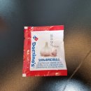 도미노피자갈매점 이미지