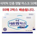 수성공업사 이미지